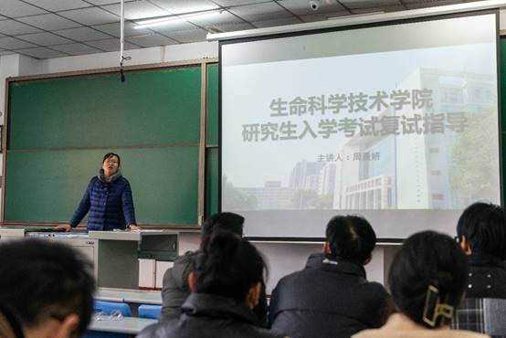 说明: C:\Users\lenovo\Desktop\19级就业指导\照片29-1.jpg