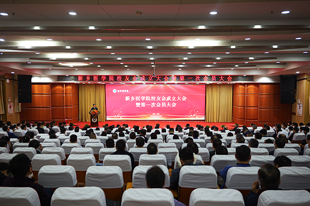 华亿在线手机版（大中国区）校友会成立大会暨第一次会员大会召开