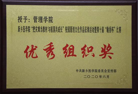 说明: 微信图片_20210406095323