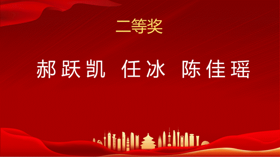 说明: C:\Users\lenovo\AppData\Local\Temp\WeChat Files\25aa159ba81137b393fdb3389ec76d7.png