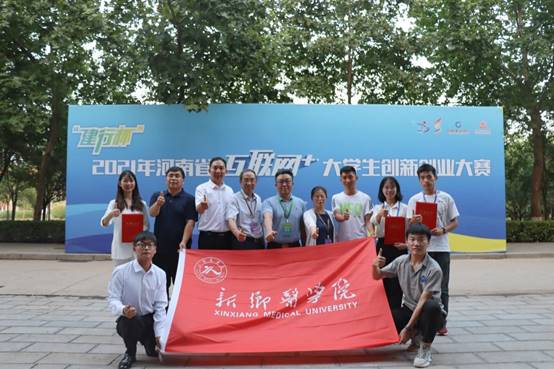 说明: F:\互联网+\阿龙修后\微信图片_20210726213304.jpg