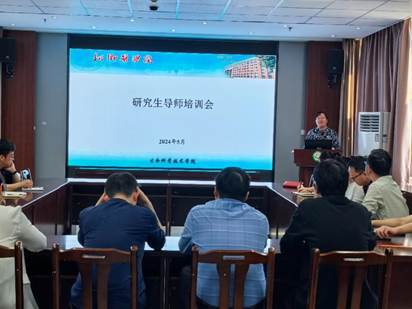 说明: D:\教学\2 研究生\1-研究生事务\3-研究生事务-管丽红\2024年\2024.05 研究生导师培训\20240510照片\微信图片_20240510102627.jpg