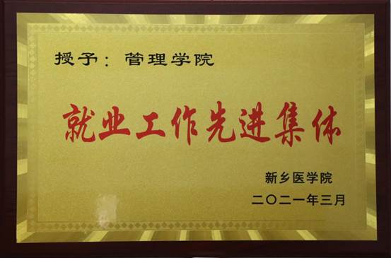 说明: 微信图片_202104060953231