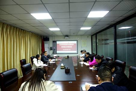 3.17,3.23发教育思想大讨论座谈会之一