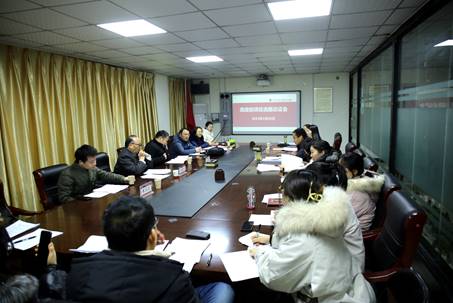 1.26,1.28发,我院成功举办高级别科研项目申报选题专家论证会