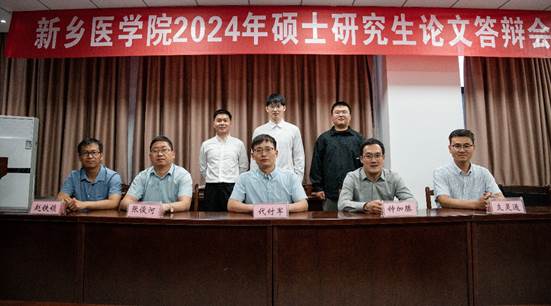 说明: D:\教学\2 研究生\1-研究生事务\3-研究生事务-管丽红\2024年\2024 2021级毕业答辩\答辩\神经中心\神经中心-1.jpg