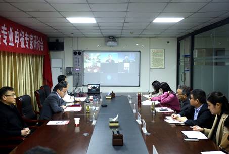 3.25,4.1我院召开本科专业申报专家研讨会