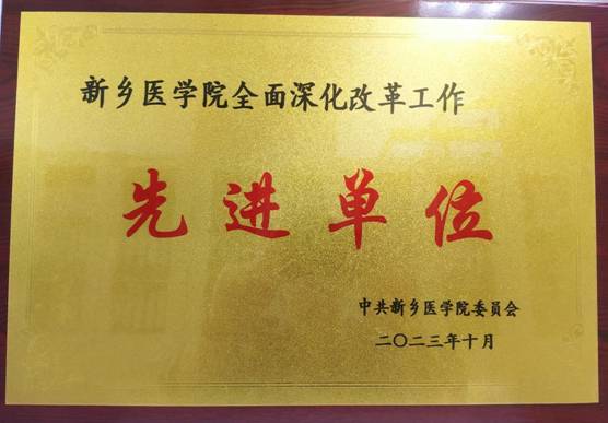 微信图片_20231027090830