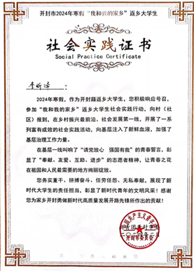 文本, 信件描述已自动生成