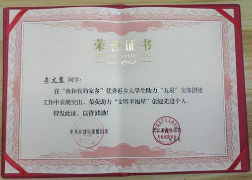 说明: 8b0aaeee347499ce29f2be3815dc542