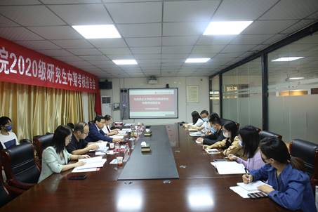 9.29我院2020级研究生中期考核工作顺利完成。(10.10发)