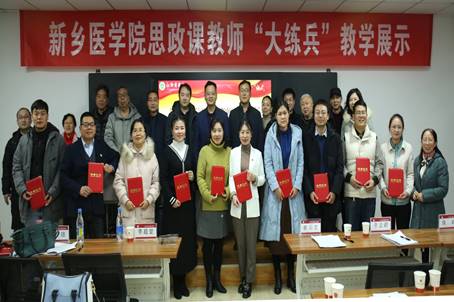 1.6,1.11发,我校思政课教师“大练兵”新年开训