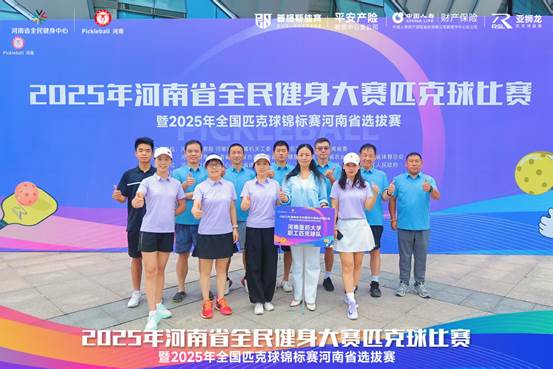 微信图片_20250901115735