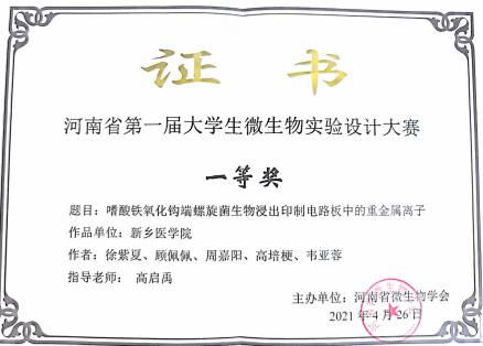 说明: C:\Users\lenovo\AppData\Roaming\Tencent\Users\1326816355\QQ\WinTemp\RichOle\LGNADL`[IFG5ZHR2$D)4PV4.png