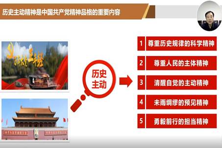 11.1,11.6发党的二十大精神融入《马克思主义基本原理》云端课堂