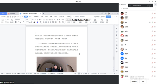 说明: 6b153a782dd7d7bb4f4002afc599da0