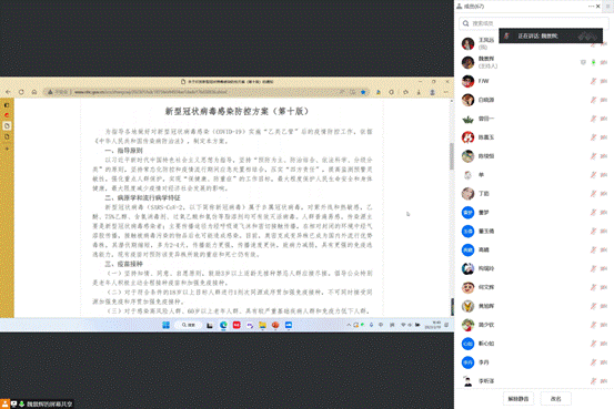 说明: a6bb59109d06825dcd32e0c83dc8cfe