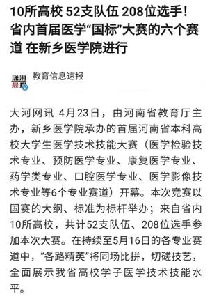 微信图片编辑_20210506104519_副本