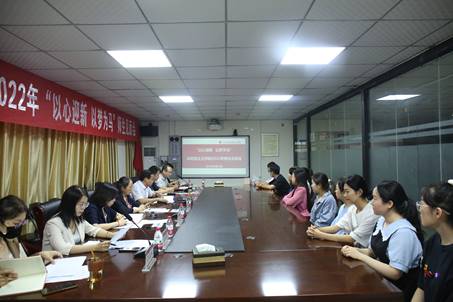 9.30我院2022级硕士研究生入学教育暨“以心迎新 以梦为马”师生见面会顺利举行(10.10发)