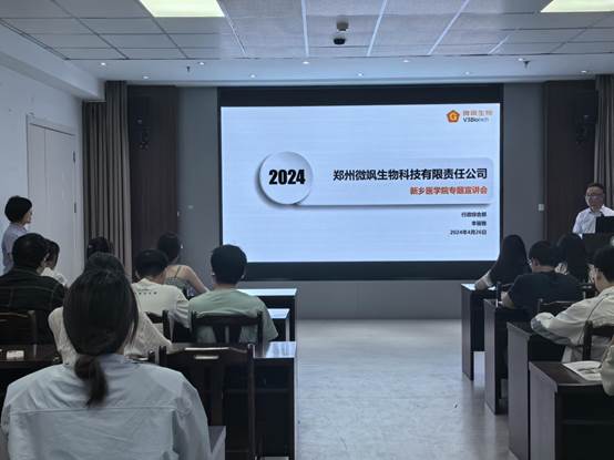 说明: D:/OneDrive/图片/Saved Pictures/QQ图片20240426225509.jpgQQ图片20240426225509