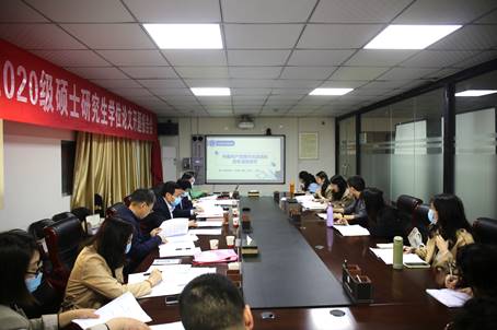 4.14,4.18发我院2022年硕士研究生开题报告会圆满结束